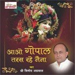 Aao Gopal Taras Rahe Naina - Vinod Aggarwal Song Download